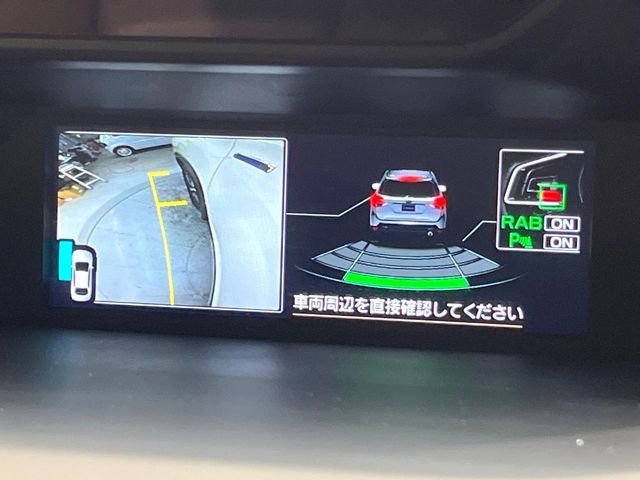 SUBARU FORESTER 2021 Image 31