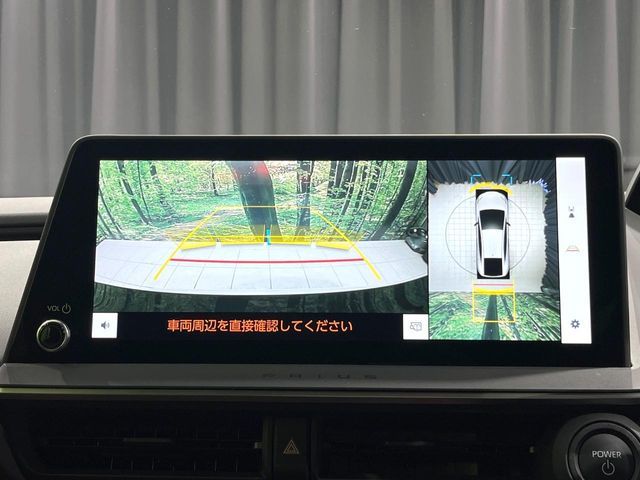 TOYOTA PRIUS 2023 Image 31