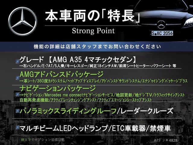 MERCEDES BENZ MERCEDES AMG ACLASS 2020 Image 31