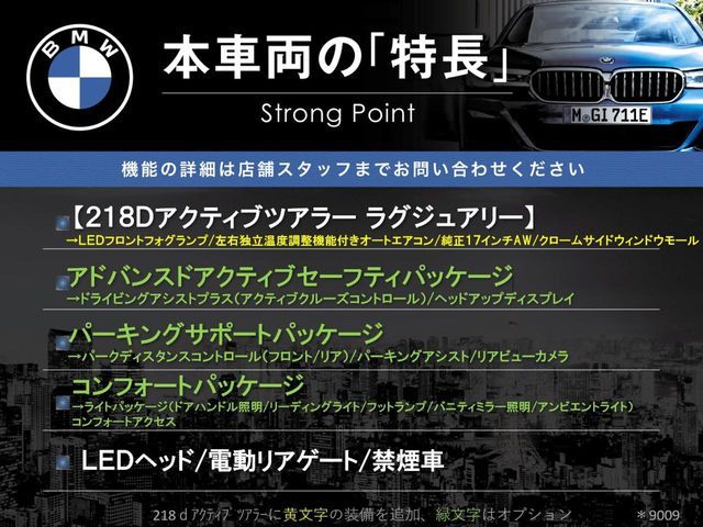 BMW 2SERIES ACTIVE T 2019 Image 31