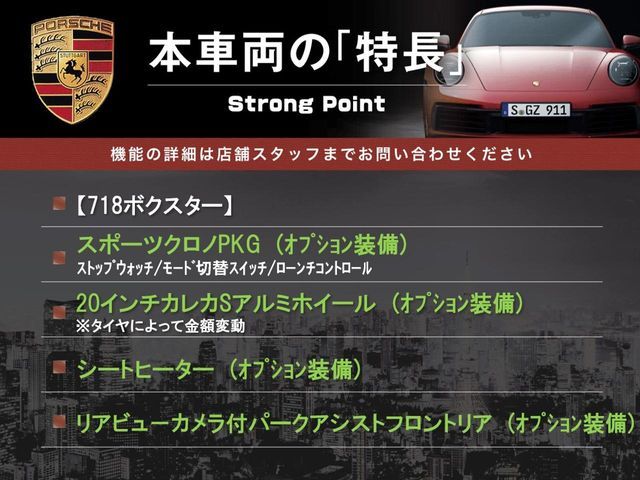 PORSCHE 718BOXSTER 2017 Image 31