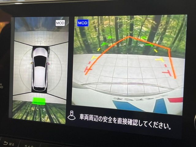 NISSAN AURA 2022 Image 31