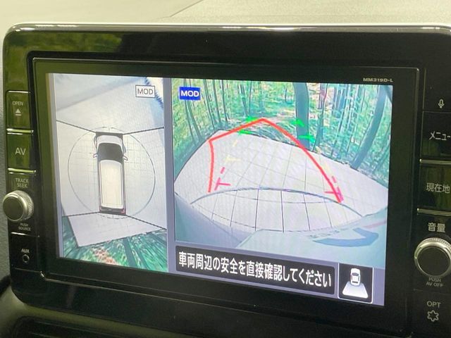 NISSAN DAYZ 2020 Image 31