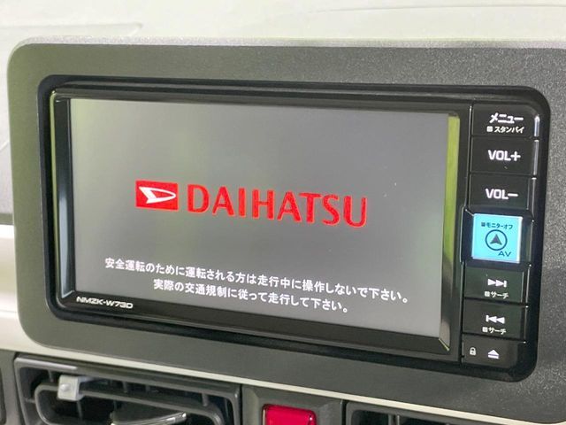 DAIHATSU MOVE CANBUS 2023 Image 31