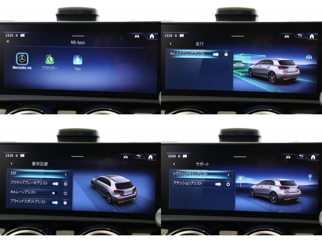 MERCEDES BENZ A CLAS 2024 Image 31