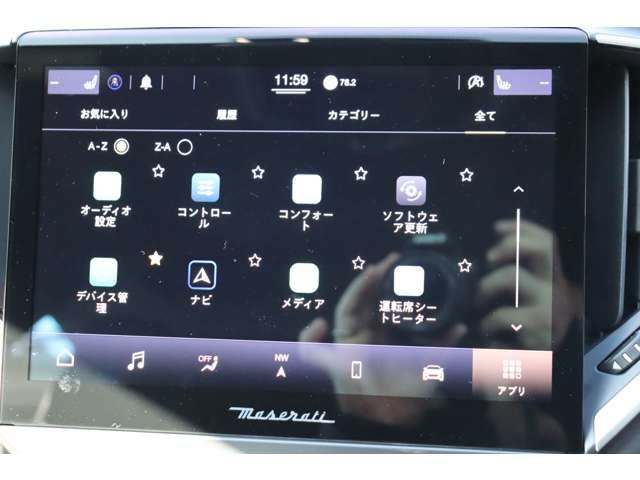 MASERATI GHIBLI SEDA 2024 Image 31