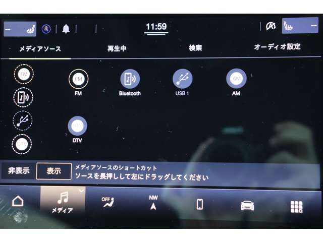 MASERATI GHIBLI SEDA 2024 Image 31