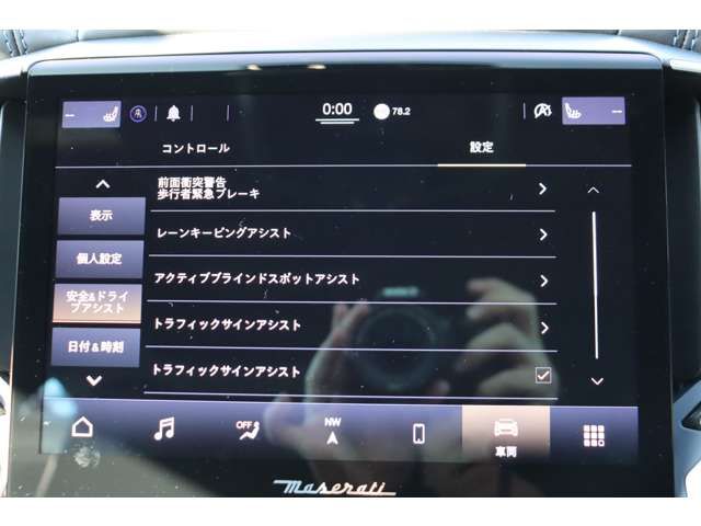 MASERATI GHIBLI SEDA 2024 Image 31