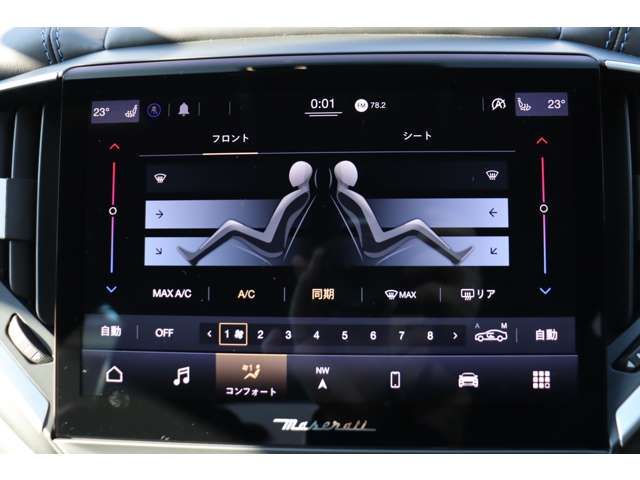 MASERATI GHIBLI SEDA 2024 Image 31