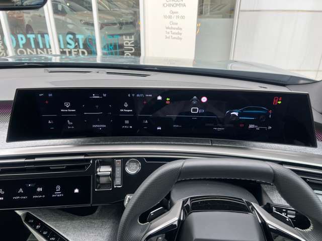 PEUGEOT 3008 2025 Image 31