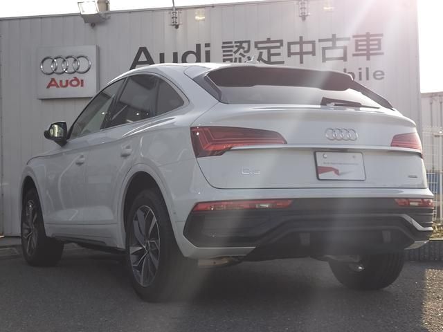 AUDI Q5 SPORTBACK 2024 Image 31
