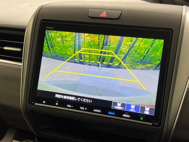 HONDA FREED PLUS HYBRID 2023 Image 31