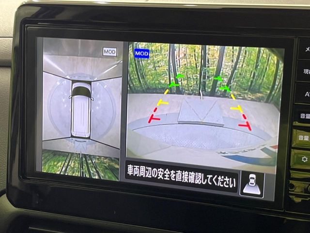 NISSAN ROOX 2025 Image 31