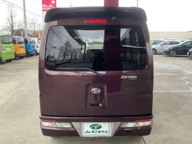 DAIHATSU ATRAI WAGON 4WD 2021 Image 31