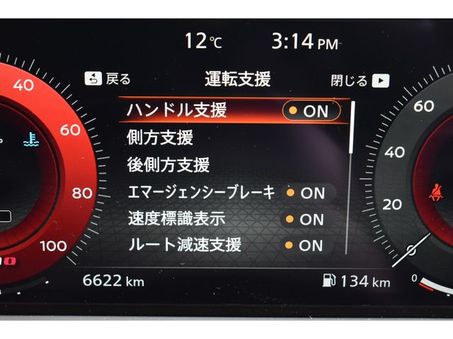 NISSAN AURA 2025 Image 31