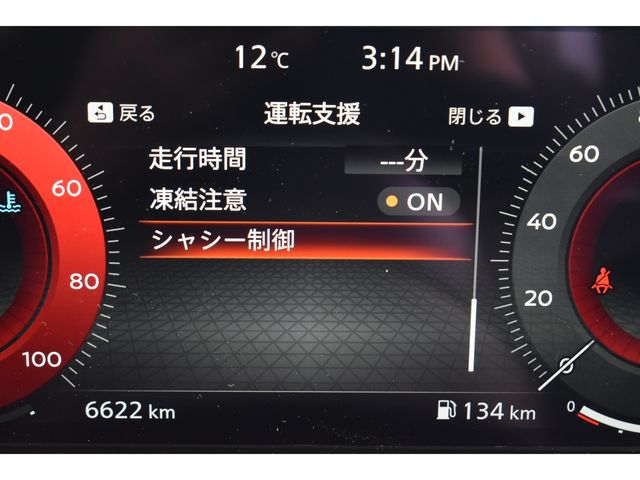 NISSAN AURA 2025 Image 31