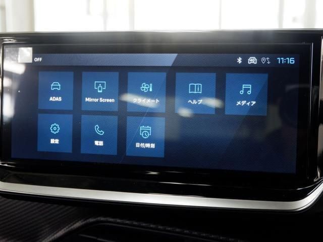 PEUGEOT 2008 2025 Image 31