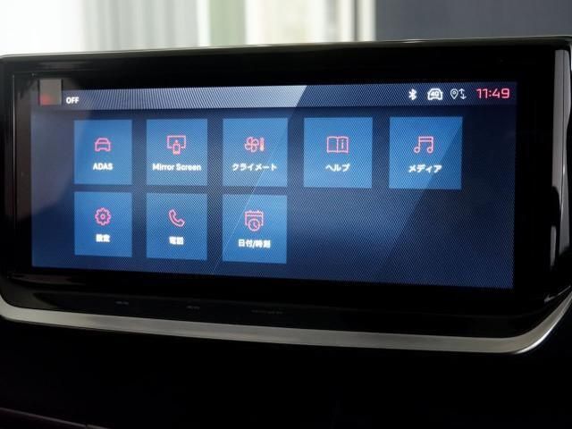 PEUGEOT 208 2025 Image 31