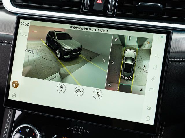 JAGUAR F-PACE 2024 Image 31