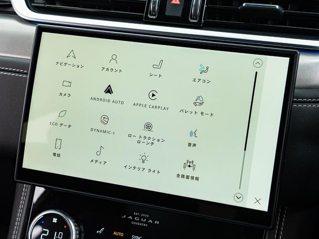 JAGUAR F-PACE 2024 Image 31