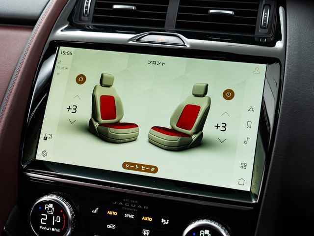 JAGUAR E-PACE 2023 Image 31