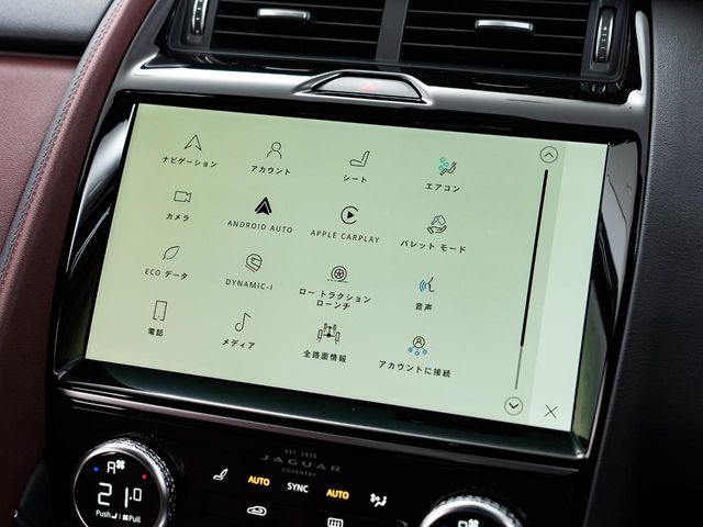 JAGUAR E-PACE 2023 Image 31