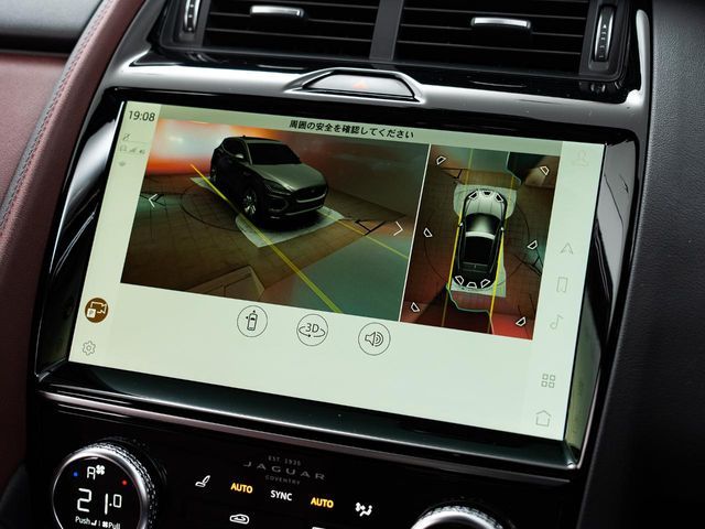 JAGUAR E-PACE 2023 Image 31