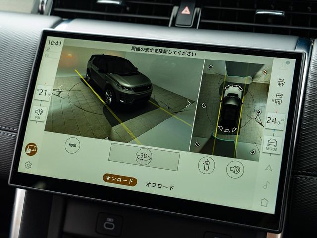 ROVER DISCOVERY SPOR 2025 Image 31