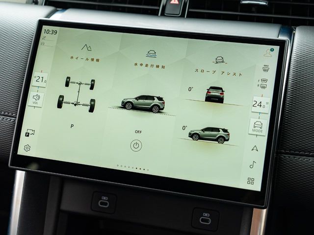 ROVER DISCOVERY SPOR 2025 Image 31