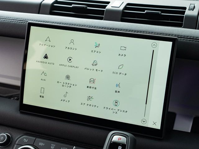 ROVER DEFENDER 2025 Image 31