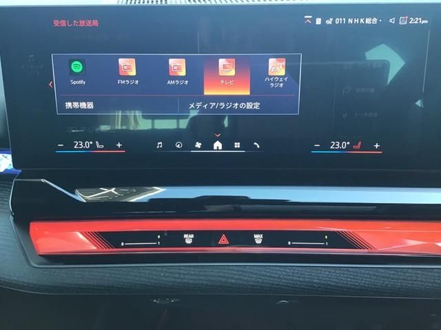 BMW 5SERIES TOURING 2024 Image 31