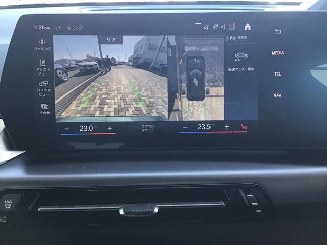 BMW X1 2023 Image 31