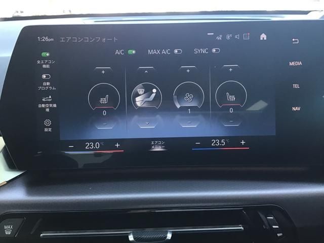 BMW X1 2023 Image 31