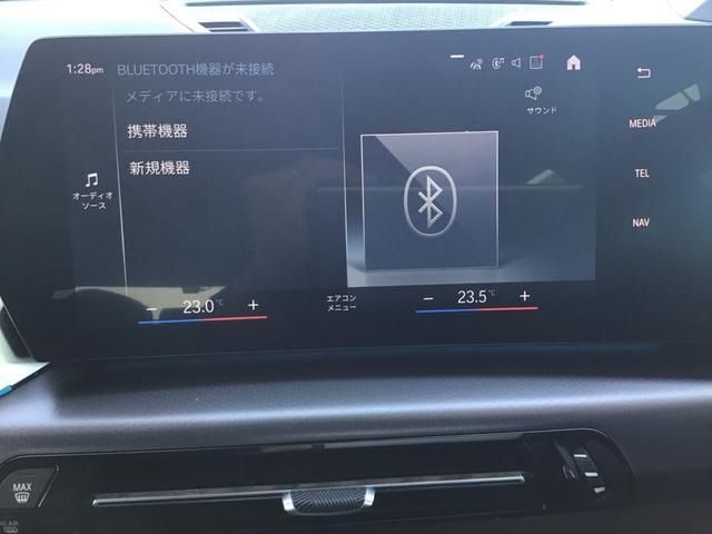 BMW X1 2023 Image 31