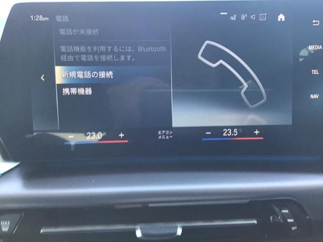 BMW X1 2023 Image 31