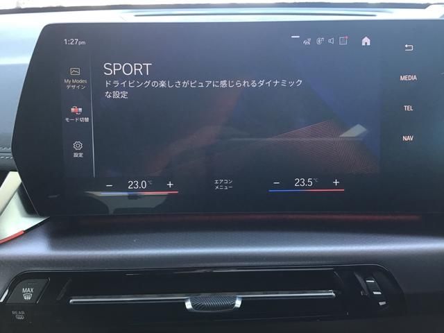 BMW X1 2023 Image 31