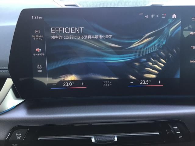 BMW X1 2023 Image 31