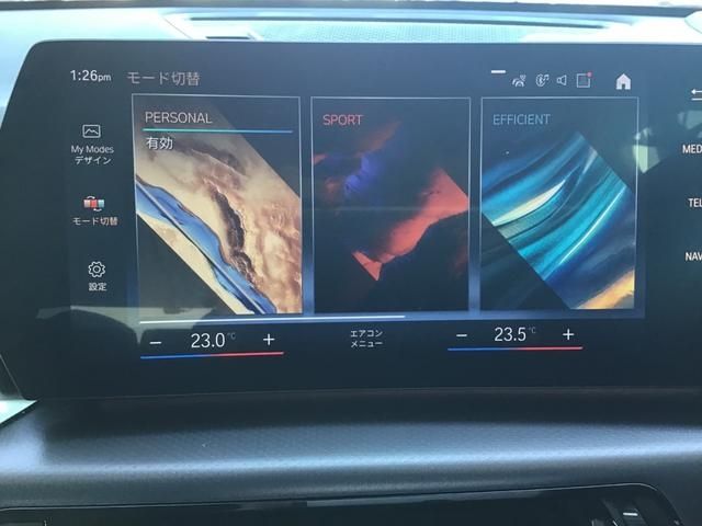 BMW X1 2023 Image 31