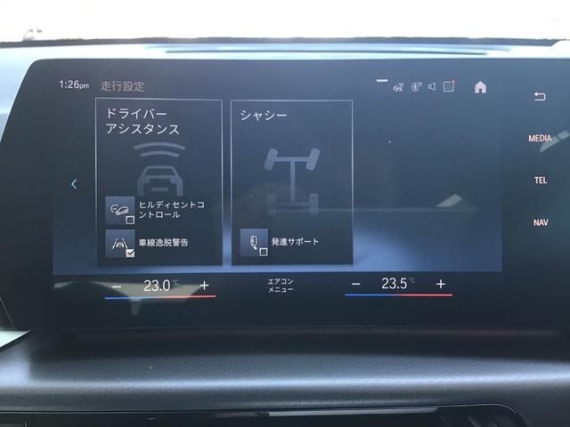 BMW X1 2023 Image 31