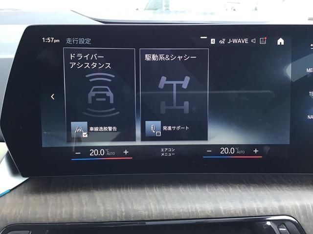 BMW 2SERIES ACTIVE T 2023 Image 31