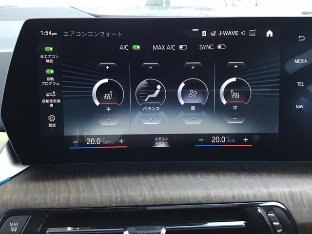 BMW 2SERIES ACTIVE T 2023 Image 31