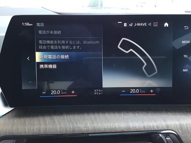 BMW 2SERIES ACTIVE T 2023 Image 31