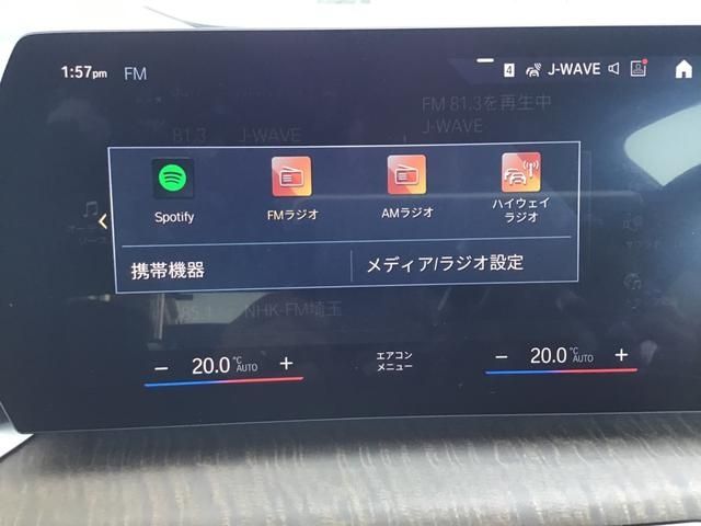 BMW 2SERIES ACTIVE T 2023 Image 31