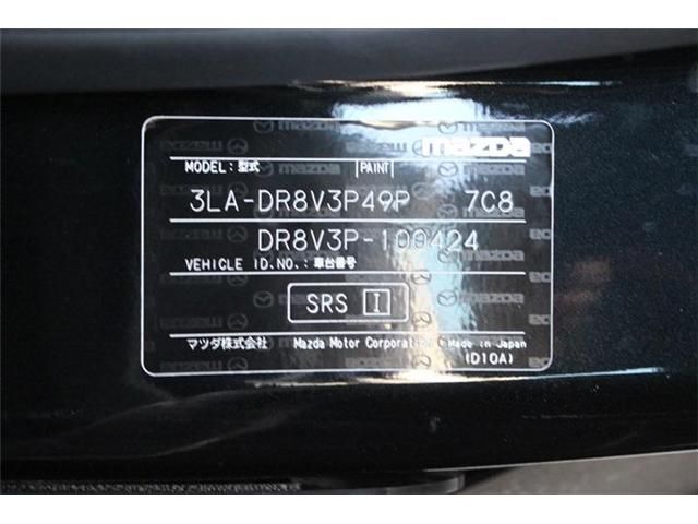 MAZDA MX-30 ROTARY-EV 2023 Image 31