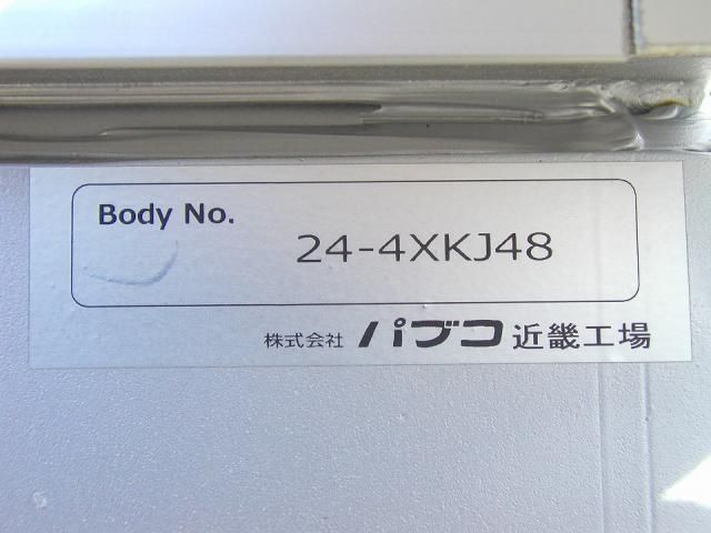 MITSUBISHI FUSOU SUPER GREAT 2025 Image 31