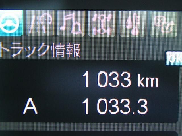 MITSUBISHI FUSOU SUPER GREAT 2025 Image 31