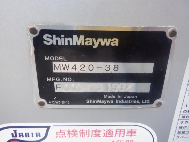 ISUZU GIGA 2019 Image 31