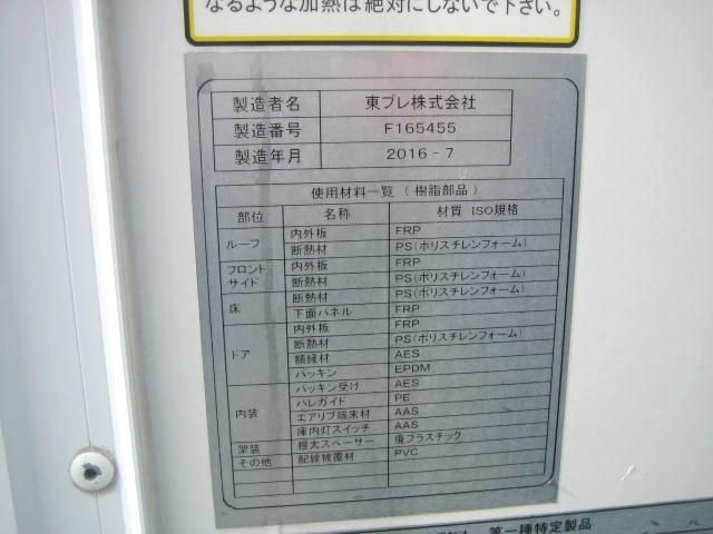 ISUZU ELF 2016 Image 31