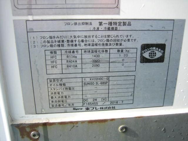 ISUZU ELF 2016 Image 31