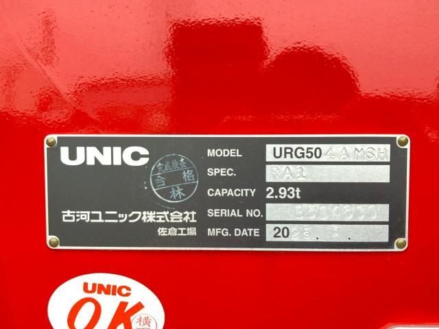 MITSUBISHI FUSOU FIGHTER 2018 Image 31